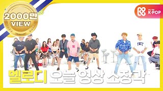 ENGJPN Weekly Idol 비투비2배속 WOW l EP261 [upl. by Ahsekahs]