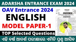 OAV Entrance Exam 2024 Question Paper  Adarsha Vidyalaya Entrance Exam selected English Question [upl. by Conover182]