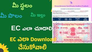 HOW to download EC FREE in AP How to get Encumberance cwertificate [upl. by Tombaugh20]