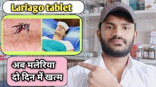 Lariago tablet use in hindi dose side effects full review पुरी जानकारी हिन्दी में मिलेगी [upl. by Nee24]