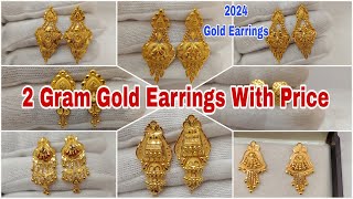 2 Gram Gold Earrings New Model  Ladies Gold Earrings With Price 2024 [upl. by Llerat]