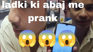 ladki ki abaj me prankhairstyle bala chok gya 😱😱viralvideo tranding plslikesubscribe [upl. by Hussey]