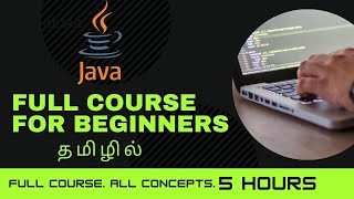 Java Full Course for Beginners  Learn Java in 5 hours  Tamil [upl. by Aihsetal613]