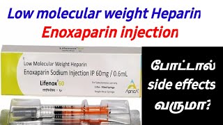 Heparinenoxaparin injection pottal side effects வருமா [upl. by Argile]