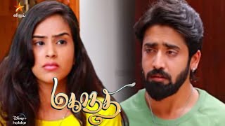 today Full Episode mahanadi serial reviewகுழப்பத்தில் விஜய் [upl. by Sidras]