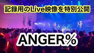 【Live】喜多村英梨Eri Kitamura「ANGER」Live 2022 〜 IЯiDÉSCEИTVSIØN 〜 [upl. by Wulf182]