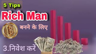 5 Simple Tips To Manage Your Money 💰 ll Money Management ll mramitkumar65 [upl. by Swehttam]