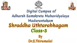 Shraddha UthtarabhagamDrSThirumalaiClass 3RaghuvamsamSri Ahobila mutt Sanskrit College MKMDC [upl. by Dj]