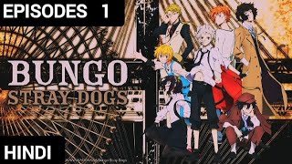 Bungo Stray Dogs Explained in Hindi bungostraydogs anime [upl. by Terti]