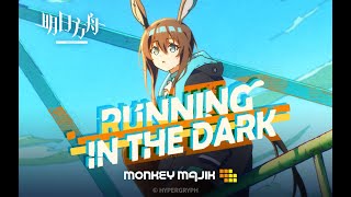 MONKEY MAJIK  Running In The Dark【スマートフォン向けゲームアプリ「アークナイツ」イメージ曲】 [upl. by Rheingold]