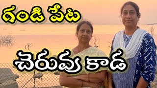 New Gandipet Eco Park  Osman Sagar Lake View  Best picnic Spot in Hyderabad [upl. by Lezti]