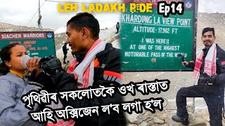 world highest motorable road khardung la 🔥Leh Ladakh ride Ep 14 [upl. by Koenig]