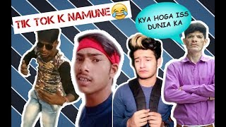 TIKTOK KE NAMUNE  PERFORMED BYKK [upl. by Nodnarbal643]