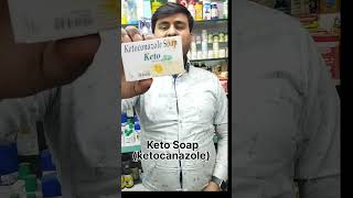 Ketoconazole soap keto fungalinfections khujali redness allergy medicinetips8059 [upl. by Jeannine]