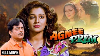 Agnee Prem Full HD Movie  Shatrughan Sinha Superhit Movie  Bollywood Action Movie [upl. by Anidal]