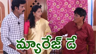 పెళ్ళి రోజుcomedyskitnellorecomedyDornala HaribabuMurali NelloriNellore Bhagi [upl. by Salis]