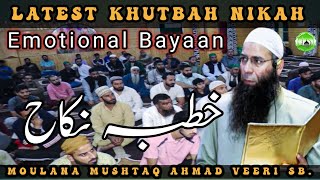 Latest Emotional Khutbah Nikah  Moulana Mushtaq Ahmad Veeri SbA One Islamic Production [upl. by Lavena]