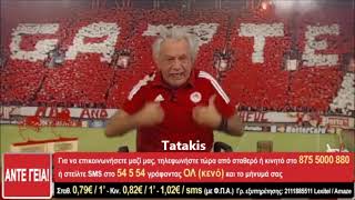 TsoukalasGine PAOK Re [upl. by Ax360]