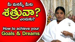 How to achieve your goals and Dreams  Gnanasudha  Brahma Kumaries  wwwrtvSpeakscom [upl. by Griz]