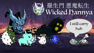 Battle Cats Rashomon Aku Reincarnation Aku Hannya Guide ft Stone Cat [upl. by Inele297]