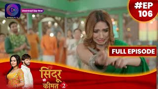 Sindoor Ki Keemat 2  18 August 2023  Full Episode 106  सिंदूर की कीमत २  Dangal TV [upl. by Ardnazxela]