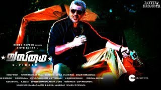 Valimai  Official update  Valimai High Budget Film  Ajith Kumar  Yuvan  H Vinoth  Boney Kapoor [upl. by Kesley]