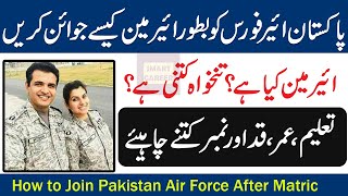 how to join PAF as Airmen after Matric  Join Pakistan Air Force After Matric 2021 [upl. by Latonia977]