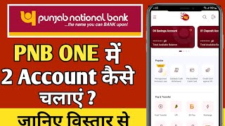 PNB one Me Do account kaise banaye 2024  2 PNB Account  PNB One App Me 2 Account Kaise Link Kare [upl. by Mandle]