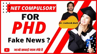 NET Compulsory for PHD😡 Fake News  ugc बड़ा बदलाव UGC NET PHD Admission 2024 [upl. by Friedrick]