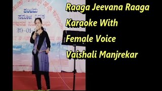 Raaga Jeevana Raaga Karaoke With Female Voice Vaishali Manjrekar [upl. by Alister]