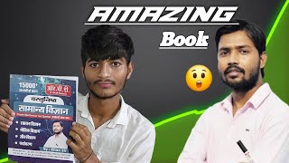 khan sir science book review iwantsuccess [upl. by Ralli713]