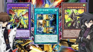 Union Hangar 1Card Summoning Armed Dragon Catapult Cannon amp Armed Dragon Thunder LV10 in one turn [upl. by Gairc664]