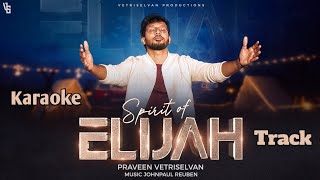 Eliyavin devane  எலியாவின் தேவனே  Karaoke  Track  Spirit Of Elijah  DrPraveen Vetriselvan [upl. by Maleeny]