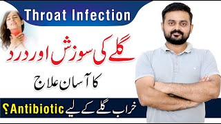 Throat Infection Symptoms  Gale Ke Marz Ka Ilaj  Dr Abdul Rehman Chattha  ENT [upl. by Hamaso887]