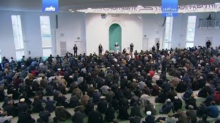 Friday Sermon Urdu 22 December 2017 Men of Excellence [upl. by Ocer]