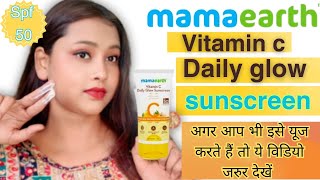 Mamaearth vitamin c daily glow sunscreen review 2024 skin brightening sunscreen review mamaearth [upl. by Frulla]