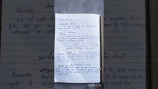 species concept  msc zoology 1 sem 1pepar hindi notes msczoology trending [upl. by Fritze348]