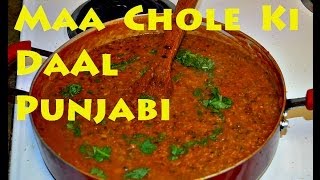 Maa Chole ki Daal Authentic Punjabi Recipe video by ChawlasKitchencom [upl. by Enitsuj482]