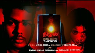 NIZHAL  Official Trailer  Divakar  Manoj Pattisswaran  TSakthivel  Nizhal Team [upl. by Selig972]