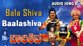 Balashiva  quotBaalashivaquot Audio Song  Naveen KrishnaRashmi Kulkarni  Akash Audio [upl. by Hibbert]