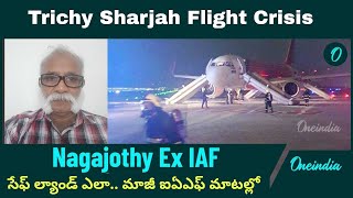 Trichy Sharjah Flight Crisis Air India విమానం ఎలా Safe Landing ఎలా అయ్యింది అంటే Telugu OneIndia [upl. by Ailimac]