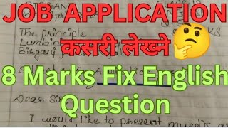 JOB APPLICATION😱 Writing BEST WAY ll English Class 12 Job Application l How to Write Job Application [upl. by Nostets]