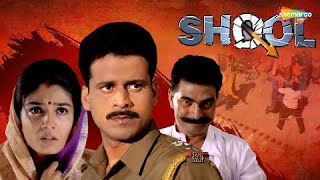 Shool HD  Raveena Tandon  Manoj Bajpayee  Sayaji Shinde  Bollywood Action Movie [upl. by Basilius]