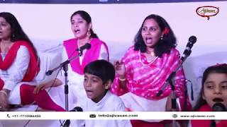 Raag Yaman  By Ajivasan Students  Ajivasan Annual Function 2016  Day 02  Ajivasan [upl. by Ltney273]