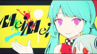 ピノキオピー  Mei Mei feat 初音ミク [upl. by Cychosz]