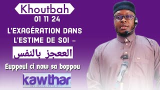 Khutbah L’exagération dans l’estime de soi  Euppeul ci naw sa boppou Imam Serigne Mansour SY NDIAYE [upl. by Mandeville]