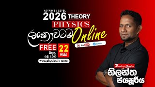 AL Physics  Nilantha Jayasuriya  2026 Theory Online නව පන්ති ආරම්භය [upl. by Ainoet]