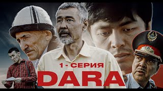 ДАРА 1 СЕРИЯ  Ауыл  DARA SERIAL 2024 [upl. by Georgine]