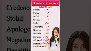 English Words with Urdu translate Vocabularysubscribe [upl. by Jaime]