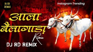 आला बैलगाडा dj songala bailagada dj songdj song marathi Sambhal mixala bailagada dj mix [upl. by Heurlin226]